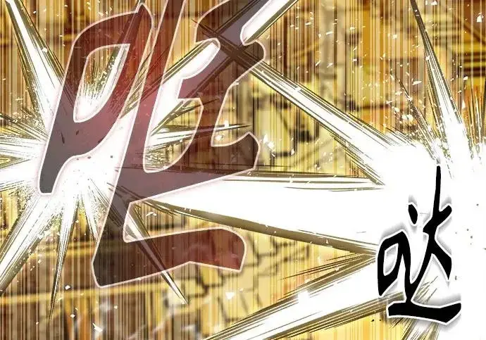漫画《魔法学院的伪装教师》[第162话] 鲁门西斯的容器第38张图