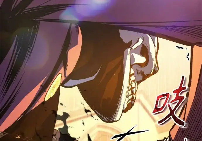 漫画《魔法学院的伪装教师》[第162话] 鲁门西斯的容器第4张图