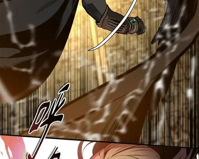 漫画《魔法学院的伪装教师》[第162话] 鲁门西斯的容器第41张图
