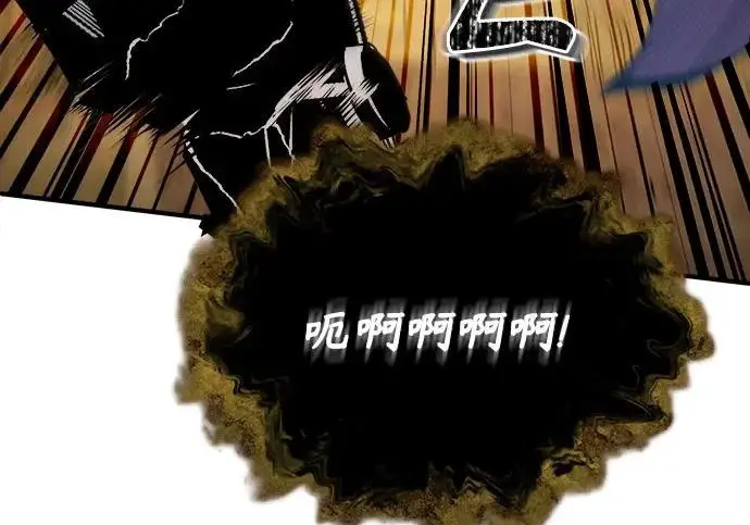 漫画《魔法学院的伪装教师》[第162话] 鲁门西斯的容器第46张图