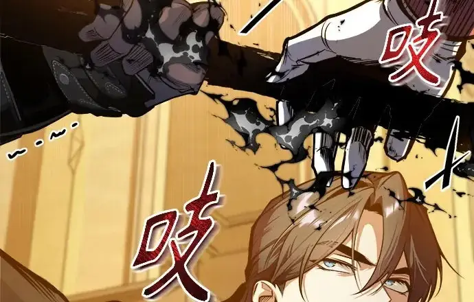 漫画《魔法学院的伪装教师》[第162话] 鲁门西斯的容器第5张图