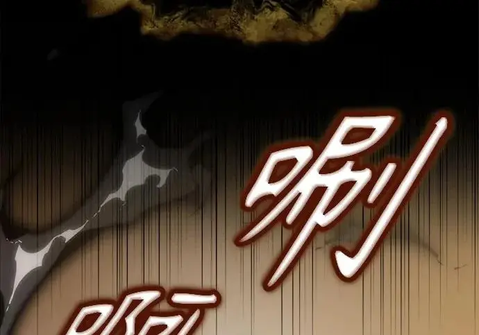漫画《魔法学院的伪装教师》[第162话] 鲁门西斯的容器第69张图