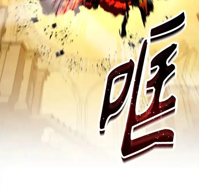 漫画《魔法学院的伪装教师》[第162话] 鲁门西斯的容器第75张图