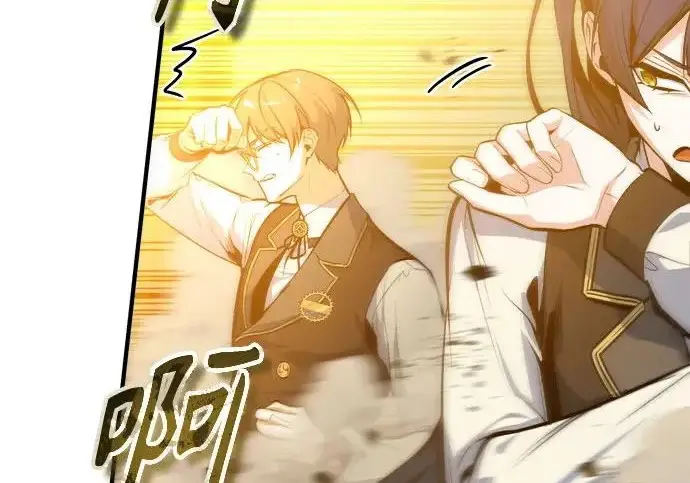漫画《魔法学院的伪装教师》[第162话] 鲁门西斯的容器第77张图