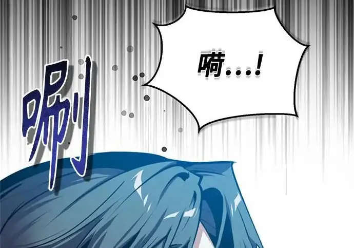 漫画《魔法学院的伪装教师》[第163话] 无尽的噩梦第100张图