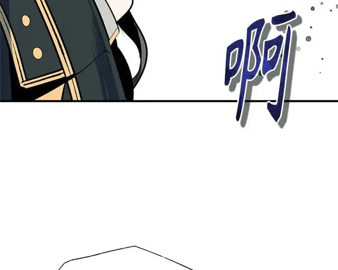 漫画《魔法学院的伪装教师》[第163话] 无尽的噩梦第102张图