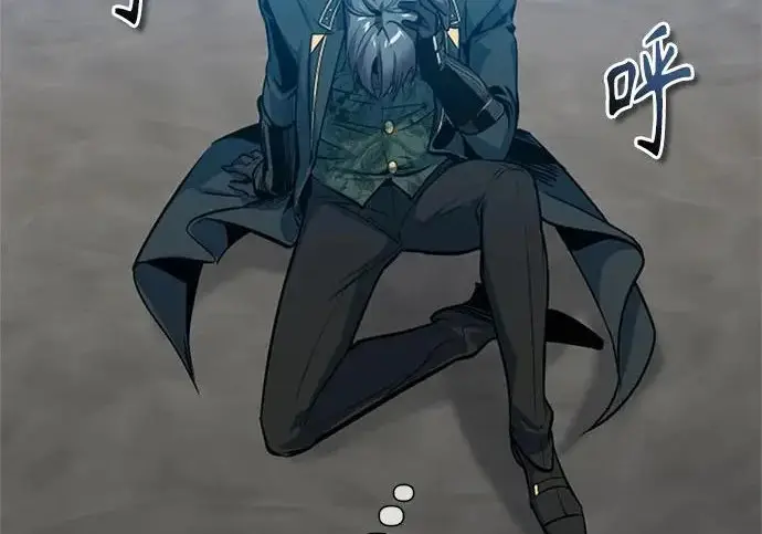 漫画《魔法学院的伪装教师》[第163话] 无尽的噩梦第104张图