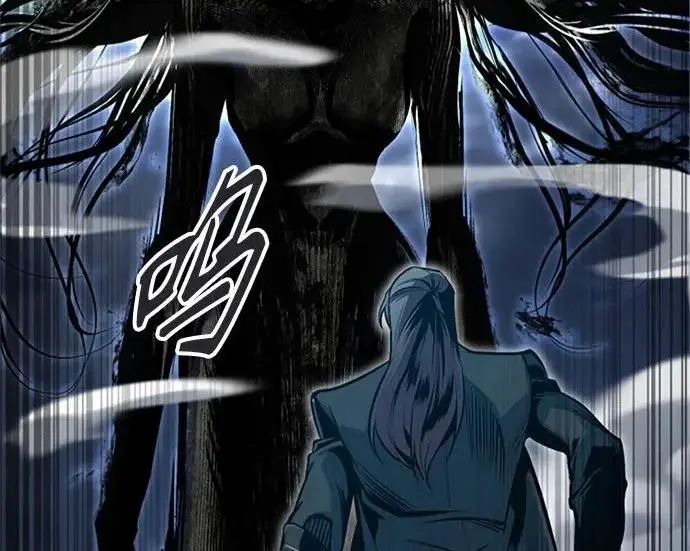 漫画《魔法学院的伪装教师》[第163话] 无尽的噩梦第114张图