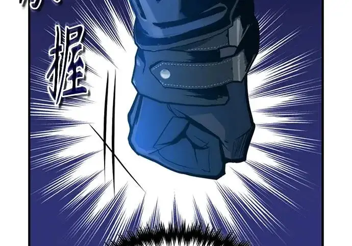 漫画《魔法学院的伪装教师》[第163话] 无尽的噩梦第123张图