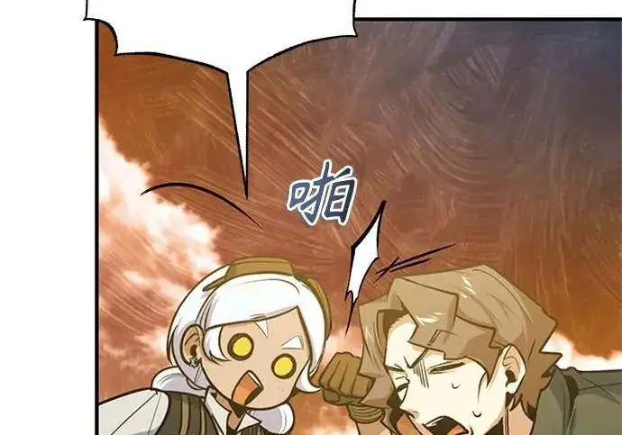 漫画《魔法学院的伪装教师》[第163话] 无尽的噩梦第14张图