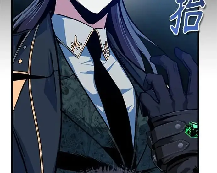 漫画《魔法学院的伪装教师》[第163话] 无尽的噩梦第142张图