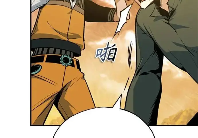 漫画《魔法学院的伪装教师》[第163话] 无尽的噩梦第15张图