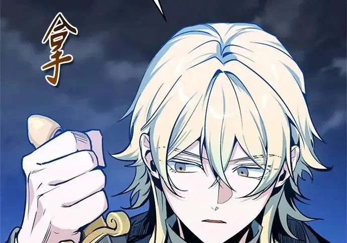 漫画《魔法学院的伪装教师》[第163话] 无尽的噩梦第176张图