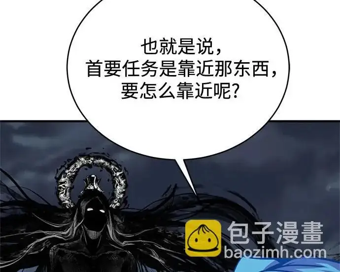 漫画《魔法学院的伪装教师》[第163话] 无尽的噩梦第179张图