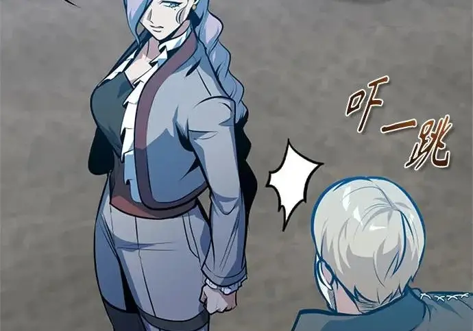 漫画《魔法学院的伪装教师》[第163话] 无尽的噩梦第190张图