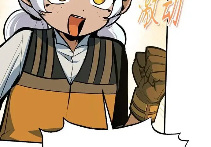 漫画《魔法学院的伪装教师》[第163话] 无尽的噩梦第198张图