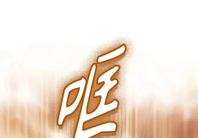 漫画《魔法学院的伪装教师》[第163话] 无尽的噩梦第2张图
