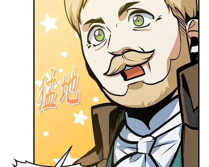 漫画《魔法学院的伪装教师》[第163话] 无尽的噩梦第200张图