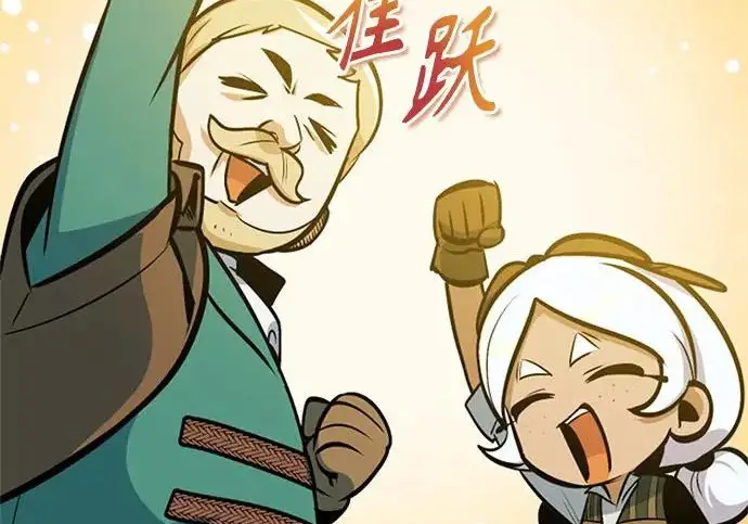 漫画《魔法学院的伪装教师》[第163话] 无尽的噩梦第203张图