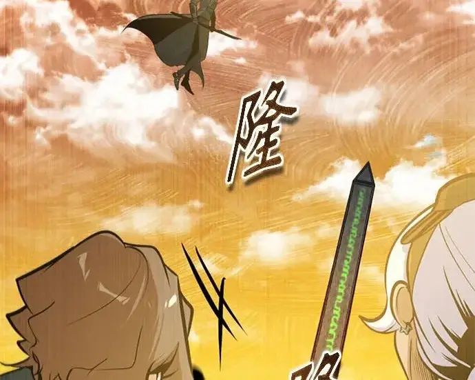漫画《魔法学院的伪装教师》[第163话] 无尽的噩梦第21张图