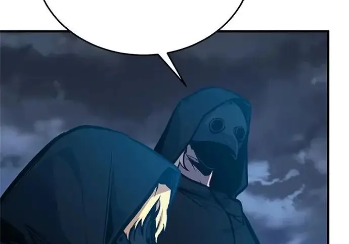 漫画《魔法学院的伪装教师》[第163话] 无尽的噩梦第210张图