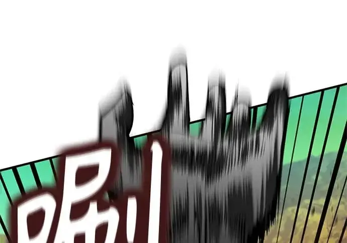 漫画《魔法学院的伪装教师》[第163话] 无尽的噩梦第23张图