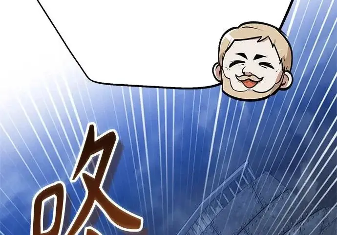 漫画《魔法学院的伪装教师》[第163话] 无尽的噩梦第248张图