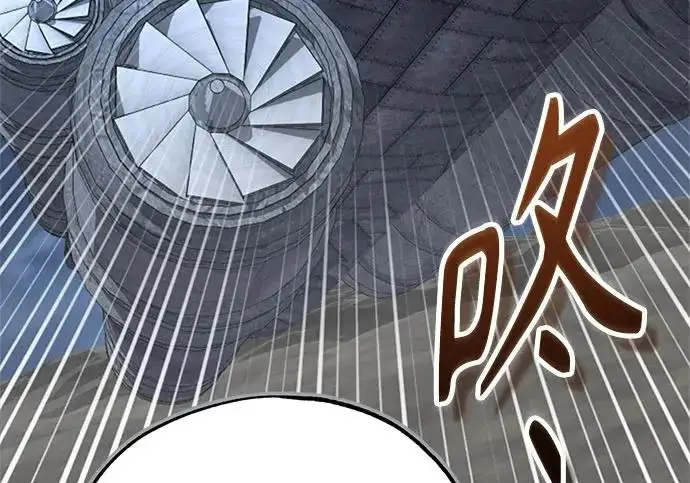 漫画《魔法学院的伪装教师》[第163话] 无尽的噩梦第250张图