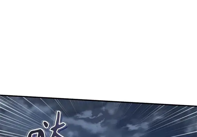 漫画《魔法学院的伪装教师》[第163话] 无尽的噩梦第267张图