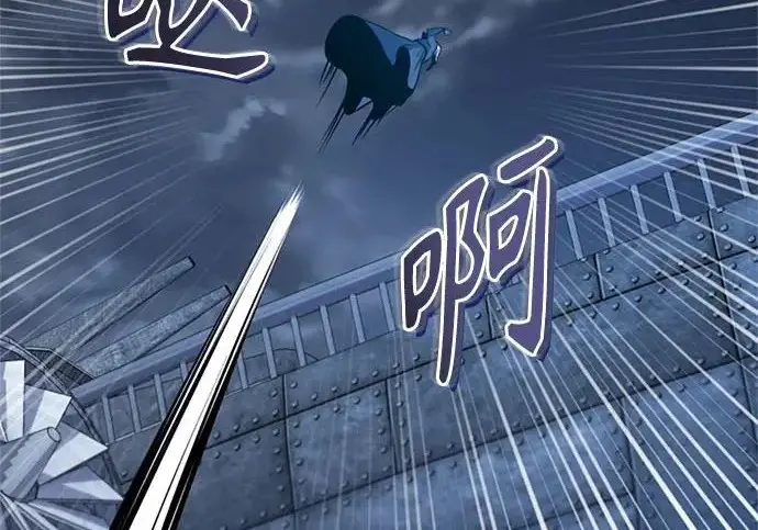 漫画《魔法学院的伪装教师》[第163话] 无尽的噩梦第268张图