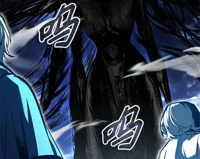 漫画《魔法学院的伪装教师》[第163话] 无尽的噩梦第278张图