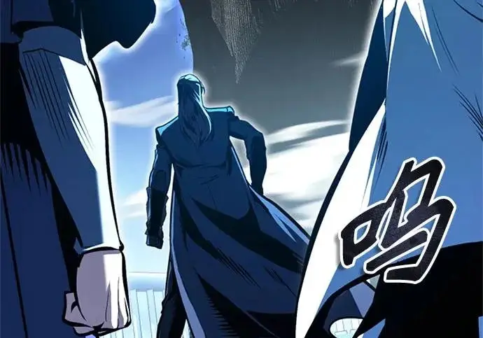 漫画《魔法学院的伪装教师》[第163话] 无尽的噩梦第279张图