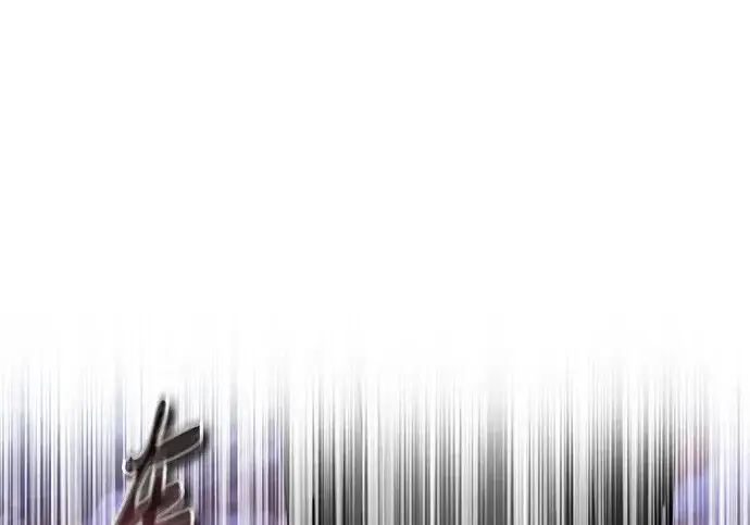 漫画《魔法学院的伪装教师》[第163话] 无尽的噩梦第28张图