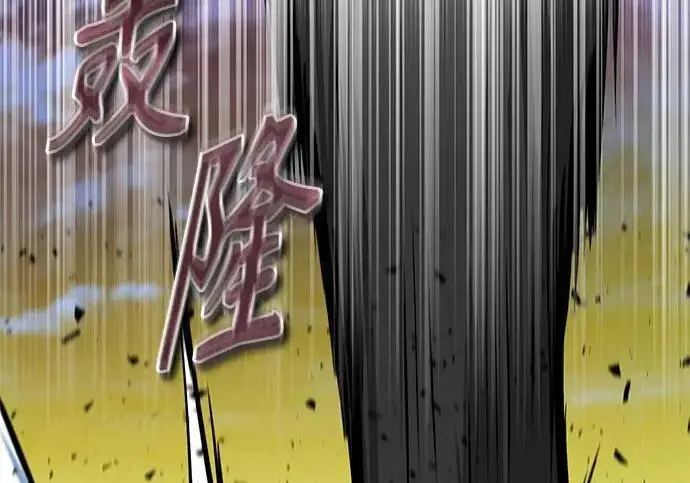漫画《魔法学院的伪装教师》[第163话] 无尽的噩梦第29张图