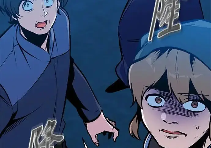 漫画《魔法学院的伪装教师》[第163话] 无尽的噩梦第33张图