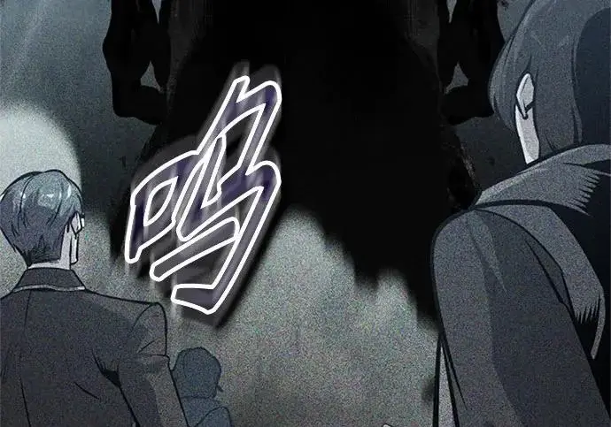 漫画《魔法学院的伪装教师》[第163话] 无尽的噩梦第39张图