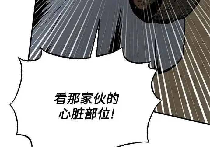漫画《魔法学院的伪装教师》[第163话] 无尽的噩梦第55张图