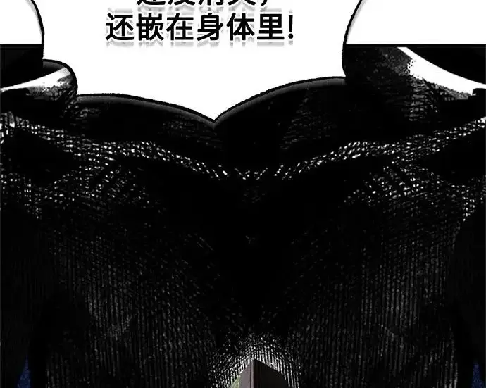 漫画《魔法学院的伪装教师》[第163话] 无尽的噩梦第57张图