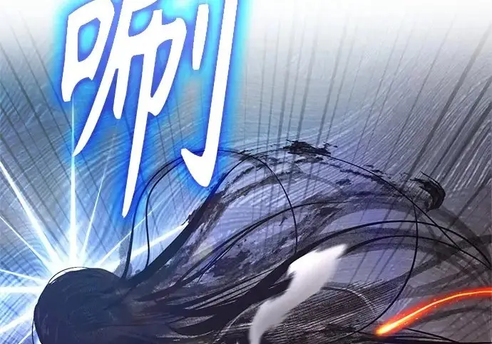 漫画《魔法学院的伪装教师》[第163话] 无尽的噩梦第68张图
