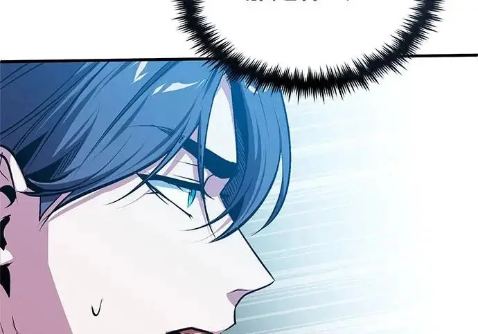 漫画《魔法学院的伪装教师》[第163话] 无尽的噩梦第78张图