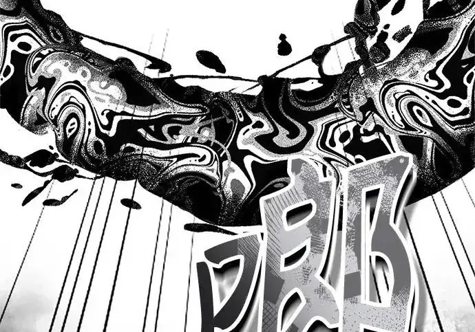 漫画《魔法学院的伪装教师》[第163话] 无尽的噩梦第83张图