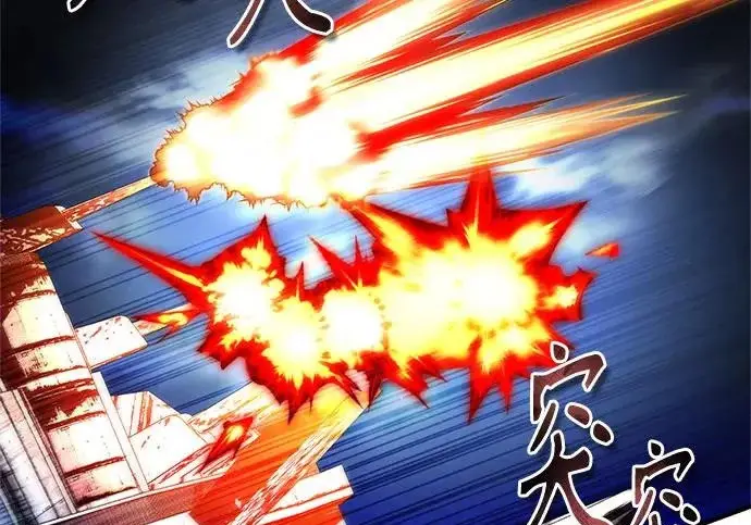 漫画《魔法学院的伪装教师》[第164话] 告别第10张图