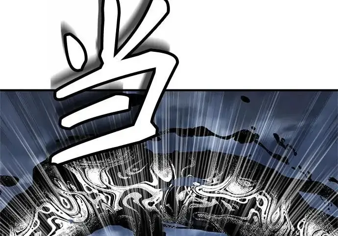 漫画《魔法学院的伪装教师》[第164话] 告别第103张图