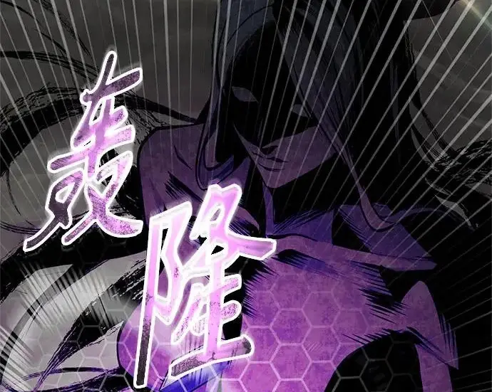 漫画《魔法学院的伪装教师》[第164话] 告别第108张图