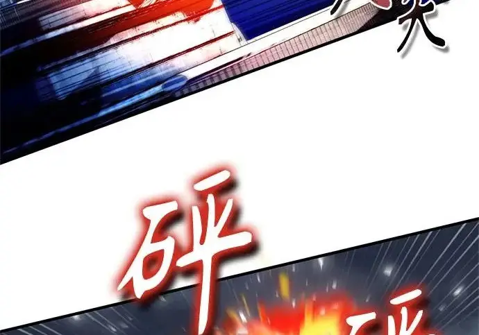漫画《魔法学院的伪装教师》[第164话] 告别第11张图