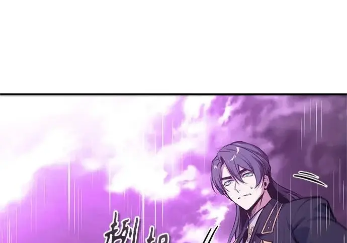 漫画《魔法学院的伪装教师》[第164话] 告别第115张图