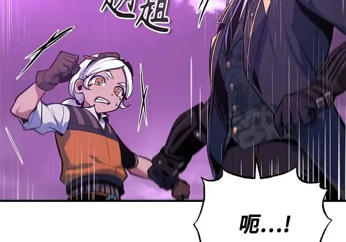 漫画《魔法学院的伪装教师》[第164话] 告别第116张图