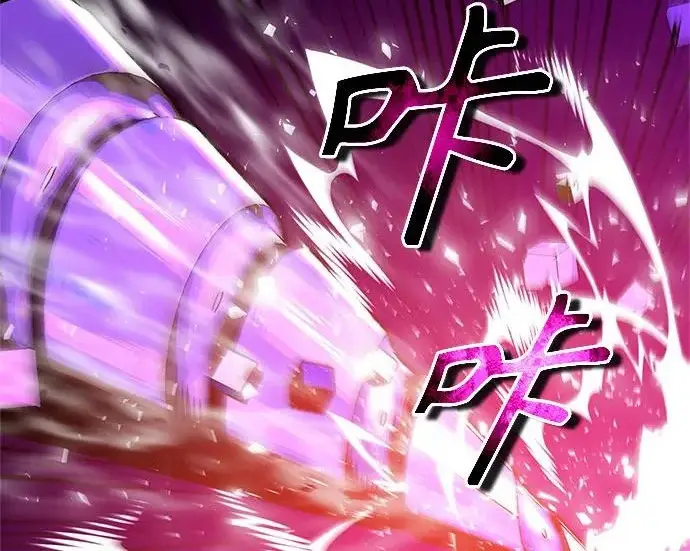 漫画《魔法学院的伪装教师》[第164话] 告别第125张图
