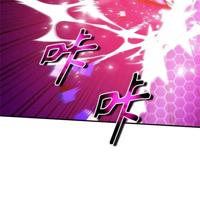 漫画《魔法学院的伪装教师》[第164话] 告别第126张图
