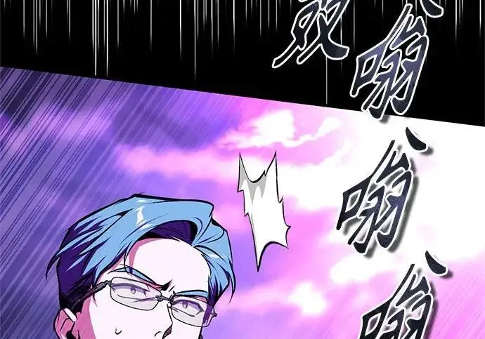 漫画《魔法学院的伪装教师》[第164话] 告别第128张图